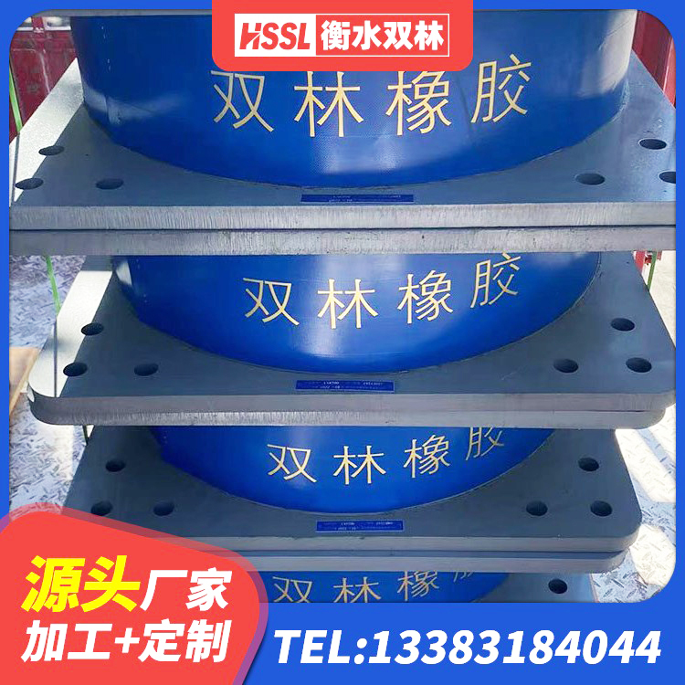 利津县天然橡胶隔震支座价格 利津县LNR1300橡胶隔震支座厂家 利津县建筑隔震支座LNR700生产厂家 利津县LNR1000建筑隔震橡胶支座生产加工 - 第6张