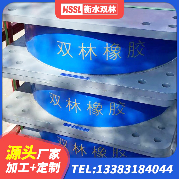 利津县建筑防震支座LRB700生产厂家 利津县LNR400隔震支座厂家电话 利津县LNR1300橡胶隔震支座多少钱 利津县建筑隔震支座厂厂家 - 第1张