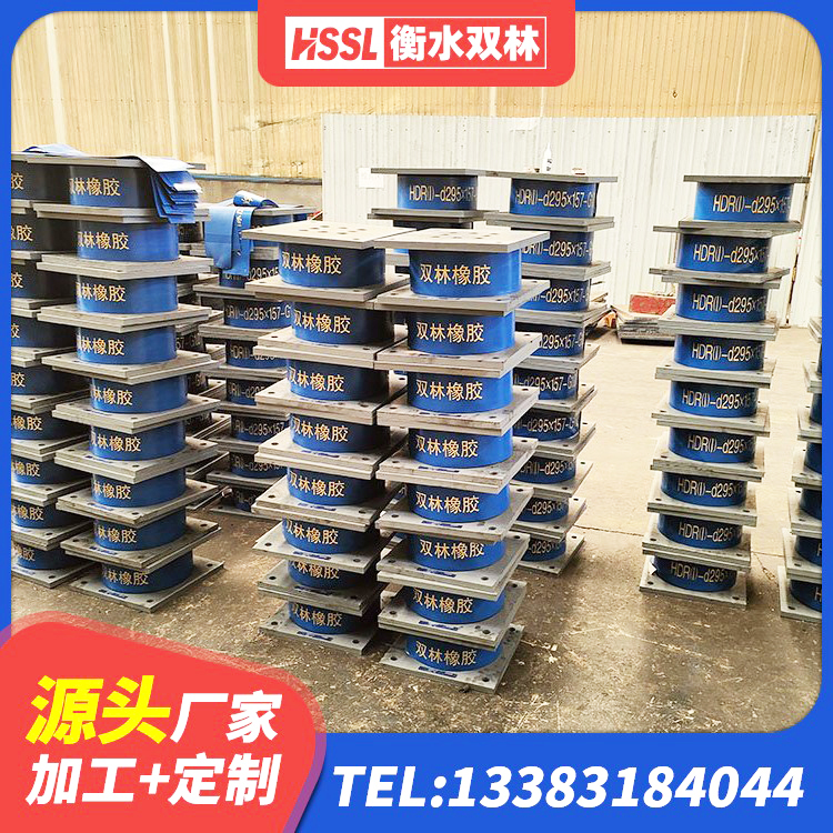 利津县建筑结构隔震支座生产厂家 利津县LRB600铅芯隔震支座什么价格 利津县建筑固定型抗震支座源头工厂 利津县高阻尼橡胶隔震支座HDR源头工厂 - 第2张