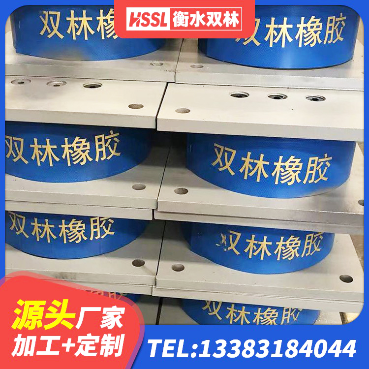 利津县LRB300铅芯支座厂家 利津县HDR高阻尼支座源头工厂 利津县高阻尼支座HDR什么价格 利津县隔震支座II型生产厂家 - 第3张