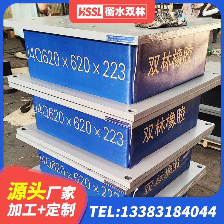 利津县铅芯隔振支座 利津县抗震支座 利津县LRB铅芯隔震支座600源头工厂 利津县橡胶隔震支座装置 - 第3张