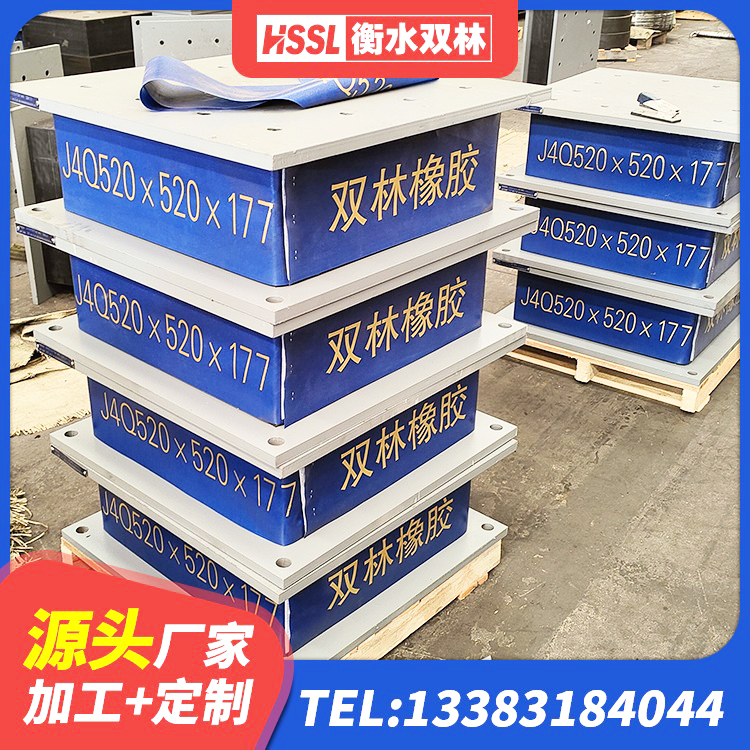 利津县LNR水平力分散力型橡胶隔震支座厂家 利津县建筑矩形高阻尼隔震支座厂家 利津县LNR1400橡胶隔震支座厂家 利津县LNR1200建筑隔震支座源头工厂 - 第2张