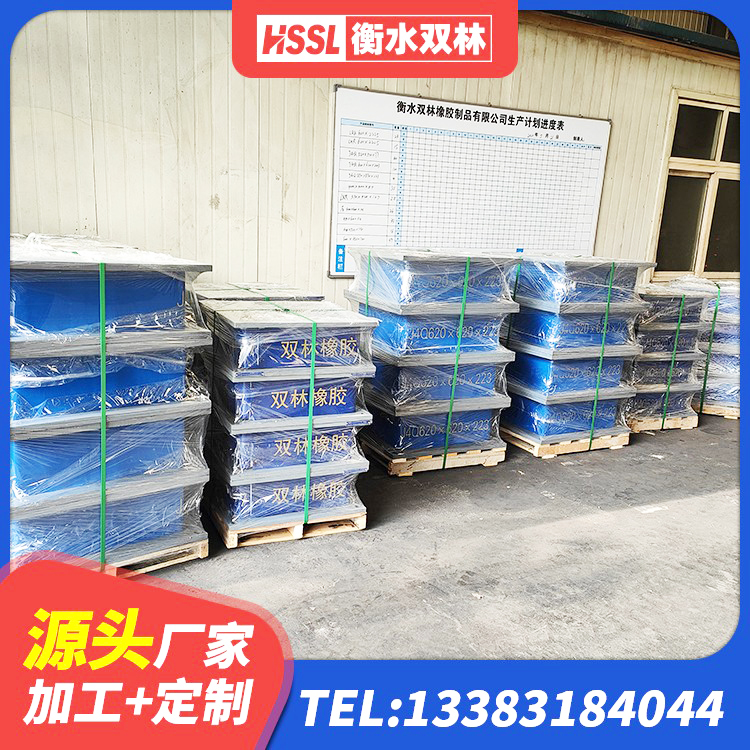 利津县建筑铅芯防震支座装置 利津县隔震支座LRB生产厂家 利津县LRB500-Ⅱ型隔震支座 利津县橡胶建筑支座厂家电话 - 第3张