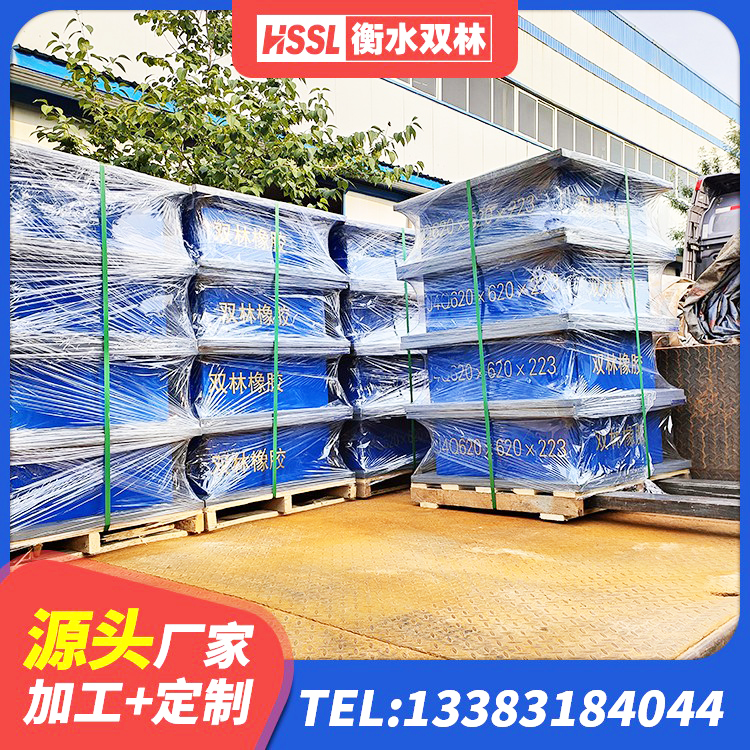 利津县橡胶隔震支座LRB500型生产厂家 利津县LRB橡胶隔震支座900(II型) 利津县HDR高阻尼隔震橡胶支座厂家电话 利津县建筑橡胶隔震支座定做源头工厂 - 第3张