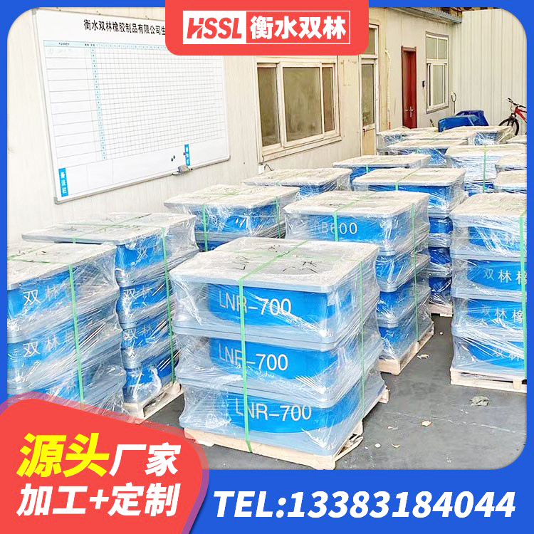 利津县建筑结构隔震支座生产厂家 利津县LRB600铅芯隔震支座什么价格 利津县建筑固定型抗震支座源头工厂 利津县高阻尼橡胶隔震支座HDR源头工厂 - 第8张