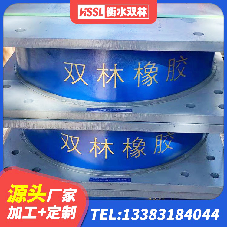 利津县建筑结构隔震支座生产厂家 利津县LRB600铅芯隔震支座什么价格 利津县建筑固定型抗震支座源头工厂 利津县高阻尼橡胶隔震支座HDR源头工厂 - 第5张