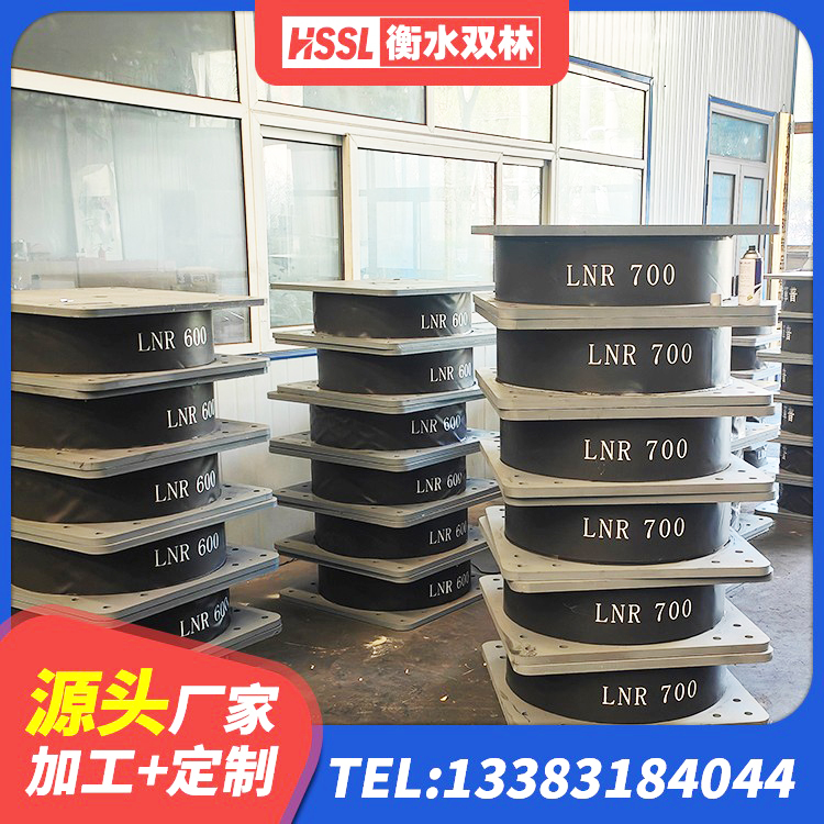 利津县建筑防震支座LRB700生产厂家 利津县LNR400隔震支座厂家电话 利津县LNR1300橡胶隔震支座多少钱 利津县建筑隔震支座厂厂家 - 第8张
