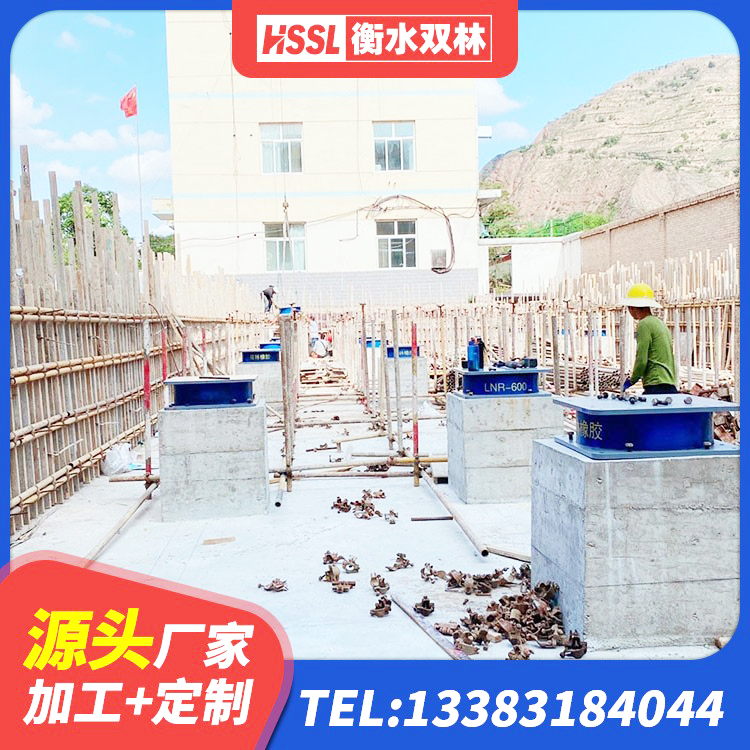 利津县建筑结构隔震支座生产厂家 利津县LRB600铅芯隔震支座什么价格 利津县建筑固定型抗震支座源头工厂 利津县高阻尼橡胶隔震支座HDR源头工厂 - 第6张