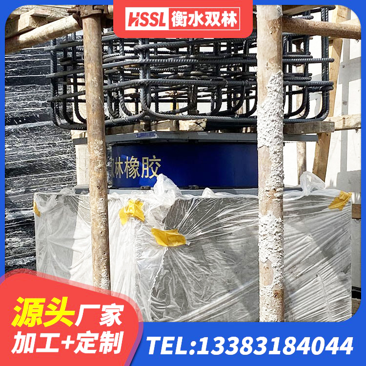 利津县建筑厚叠层橡胶隔震支座 利津县建筑橡胶隔震支座LRB源头工厂 利津县HDR1200高阻尼橡胶隔震支座厂家 利津县LRB400铅芯橡胶隔震支座厂家电话 - 第4张