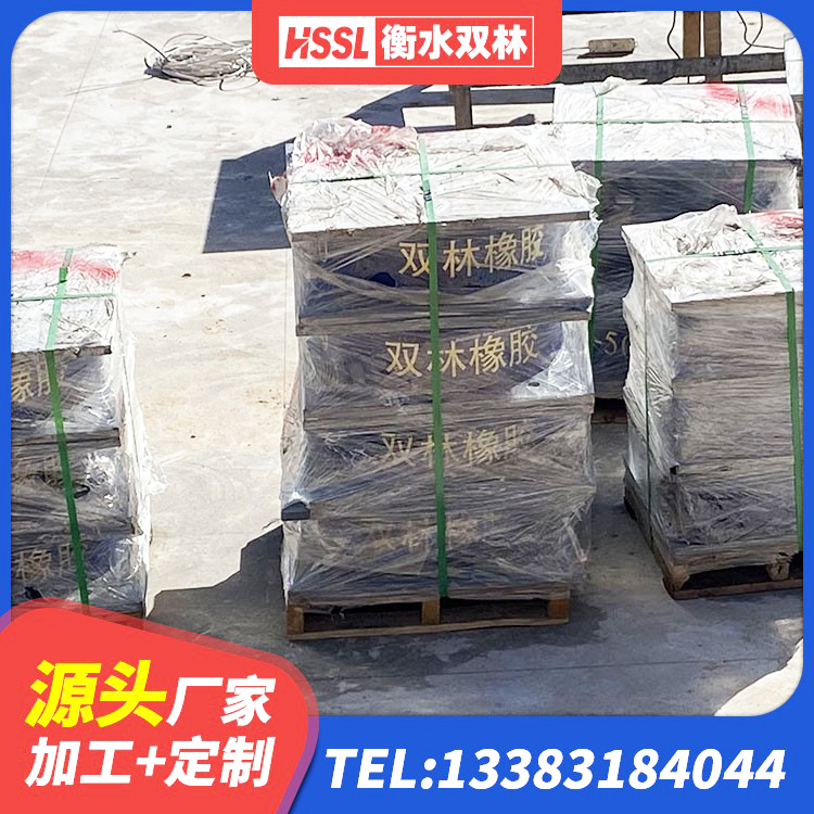利津县抗震支座厂商厂家 利津县建筑隔震支座LRB600厂家 利津县房屋建筑橡胶隔震支座厂家 利津县橡胶隔震支座定做生产厂家 - 第6张