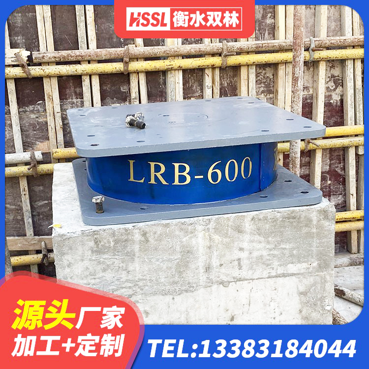 利津县橡胶隔震支座LRB500型生产厂家 利津县LRB橡胶隔震支座900(II型) 利津县HDR高阻尼隔震橡胶支座厂家电话 利津县建筑橡胶隔震支座定做源头工厂 - 第5张