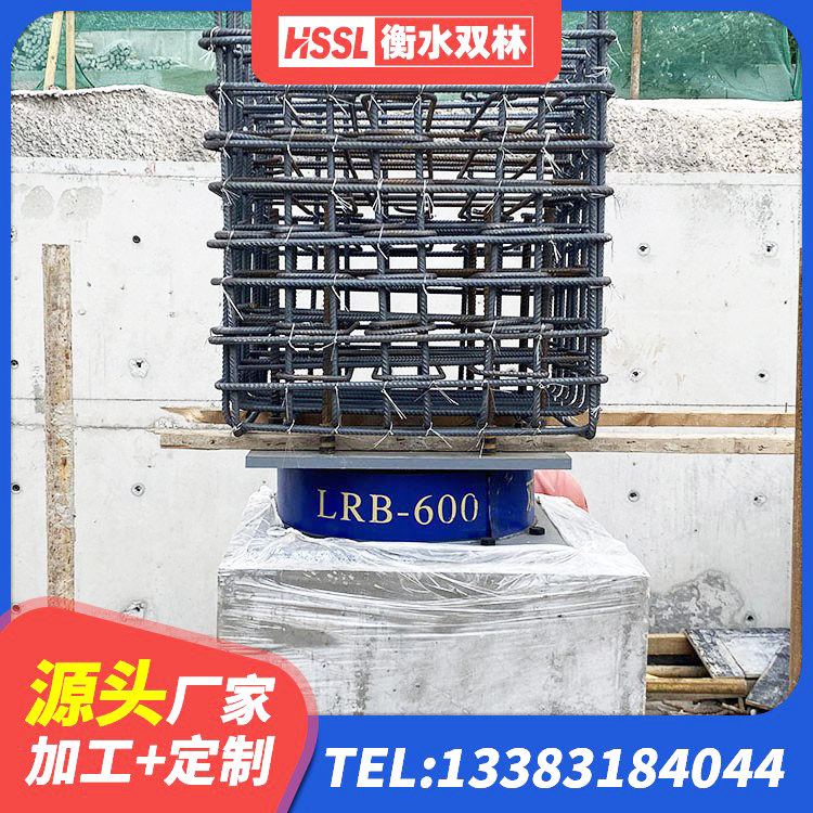 利津县隔震支座LNR800生产厂家 利津县抗震式橡胶隔震支座定制厂家 利津县LNB隔震支座源头工厂 利津县抗震支座厂家电话 - 第3张