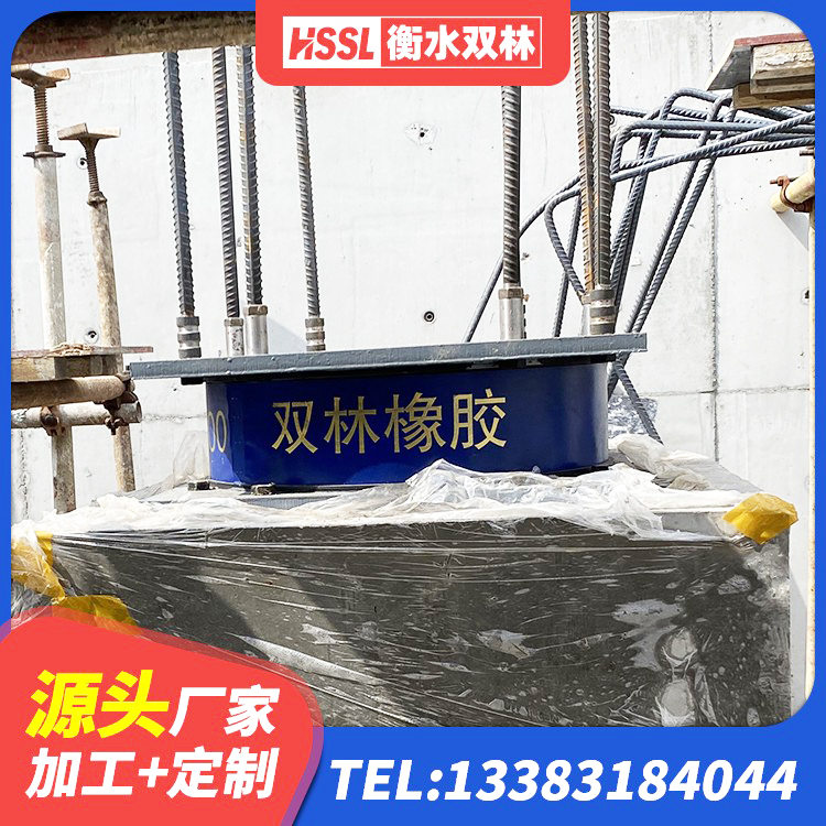利津县隔震支座LNR800生产厂家 利津县抗震式橡胶隔震支座定制厂家 利津县LNB隔震支座源头工厂 利津县抗震支座厂家电话 - 第5张