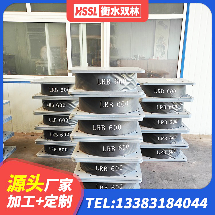 利津县建筑厚叠层橡胶隔震支座 利津县建筑橡胶隔震支座LRB源头工厂 利津县HDR1200高阻尼橡胶隔震支座厂家 利津县LRB400铅芯橡胶隔震支座厂家电话 - 第8张