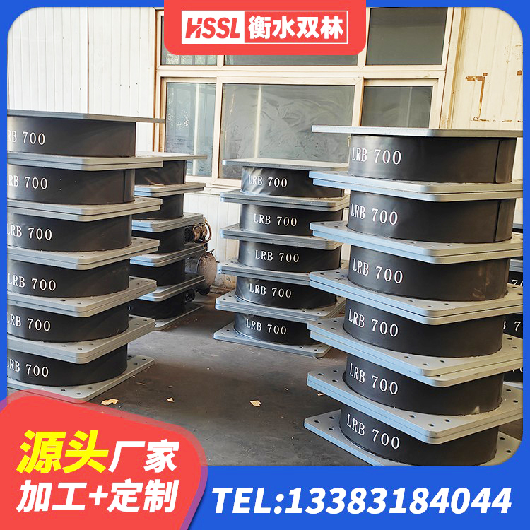 利津县建筑高阻尼圆形隔震支座 利津县橡胶隔震支座厂生产厂家 利津县HDR800橡胶隔震支座源头工厂 利津县LRB800铅芯支座厂家 - 第10张