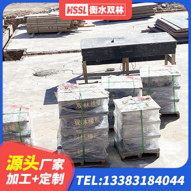 利津县建筑厚叠层橡胶隔震支座 利津县建筑橡胶隔震支座LRB源头工厂 利津县HDR1200高阻尼橡胶隔震支座厂家 利津县LRB400铅芯橡胶隔震支座厂家电话 - 第1张