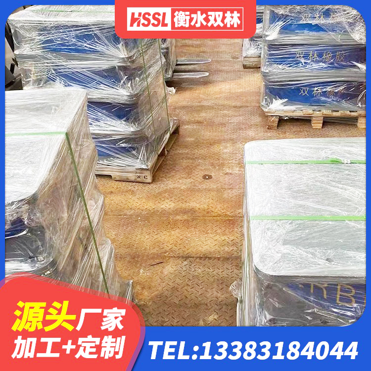 利津县橡胶隔震支座LRB500型生产厂家 利津县LRB橡胶隔震支座900(II型) 利津县HDR高阻尼隔震橡胶支座厂家电话 利津县建筑橡胶隔震支座定做源头工厂 - 第2张