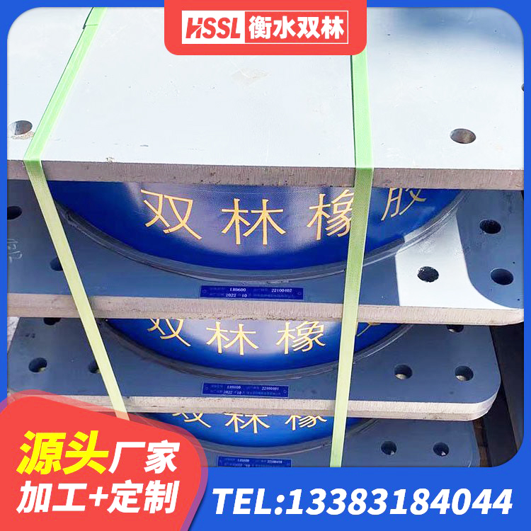 利津县建筑物隔震支座 利津县抗震固定饺支座什么价格 利津县HDR高阻尼橡胶(支座)生产厂家 利津县建筑铅芯橡胶隔震支座(LRB800)源头工厂 - 第5张