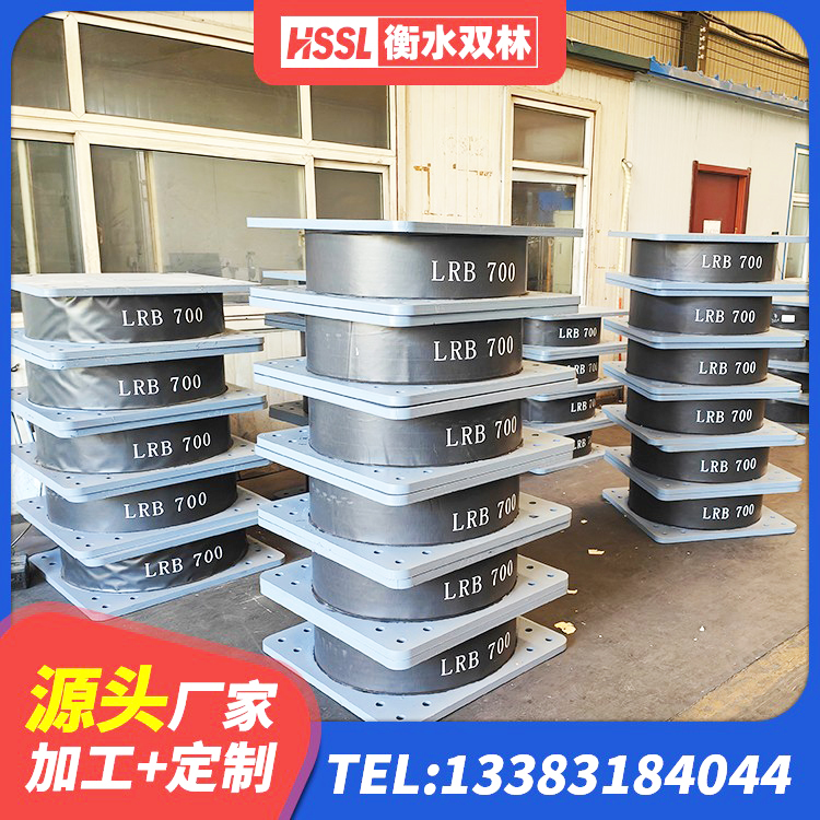 利津县建筑物隔震支座 利津县抗震固定饺支座什么价格 利津县HDR高阻尼橡胶(支座)生产厂家 利津县建筑铅芯橡胶隔震支座(LRB800)源头工厂 - 第8张