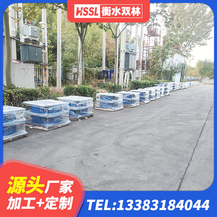 利津县建筑物隔震支座 利津县抗震固定饺支座什么价格 利津县HDR高阻尼橡胶(支座)生产厂家 利津县建筑铅芯橡胶隔震支座(LRB800)源头工厂 - 第7张