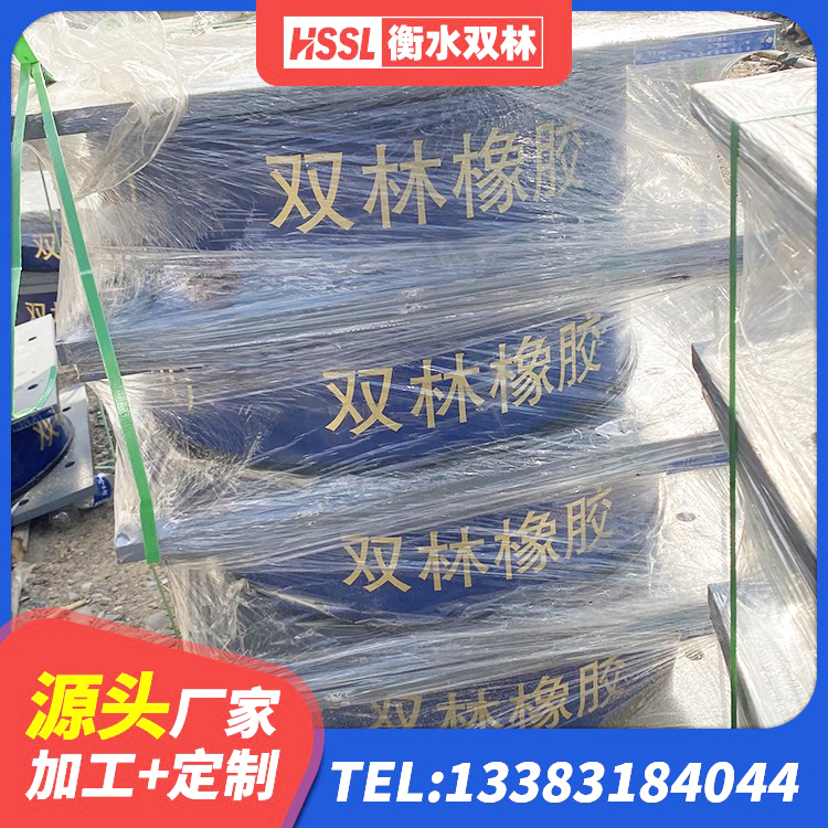 利津县HDR500高阻尼橡胶隔震支座厂家电话 利津县LRB400铅芯橡胶隔震支座多少钱 利津县叠层隔震橡胶支座厂家 利津县减振橡胶隔震支座生产厂家 - 第1张